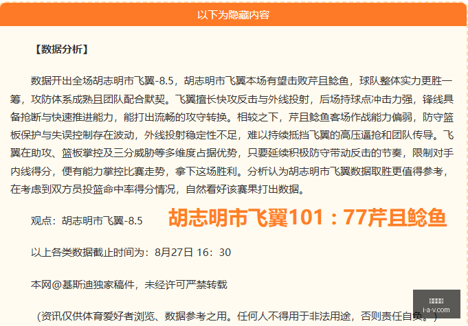 西藏受灾地,区获中国电,信援助,必威体育,必威平台,体育竞猜,足球投注,必威app