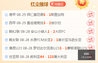 春晚独家,知名歌手紧,急入院,必威体育,必威平台,体育竞猜,足球投注,必威app