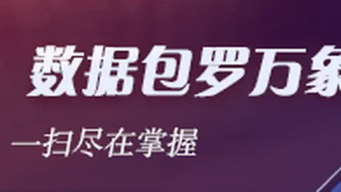 足彩26111期攻略体育竞猜：博德闪耀，规避平局风险指南